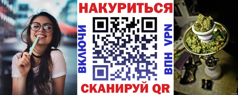 Хочу наркоту Енисейск Псилоцибиновые грибы  Меф мяу мяу  Марихуана 