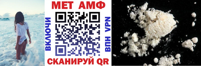 АМФЕТАМИН 98%  Енисейск 