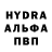ГАШ хэш fALLPOPUSK 1