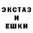 МЕТАДОН кристалл Hezzerd