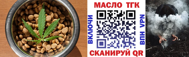Еда ТГК конопля  где можно купить наркотик  Енисейск 