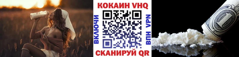 МЕГА   Енисейск  КОКАИН Боливия 
