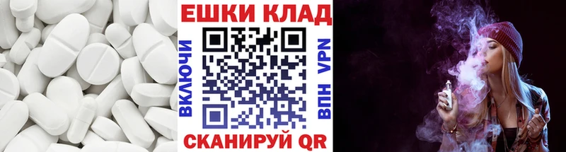 Ecstasy 250 мг  Енисейск 