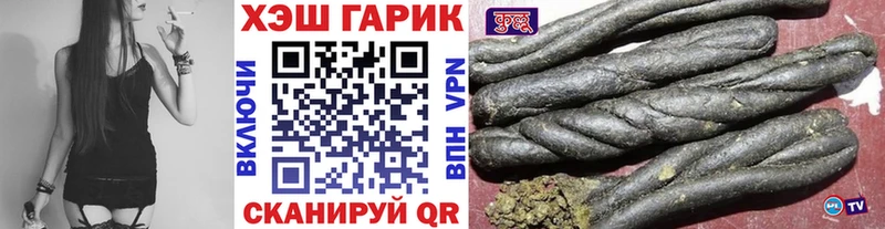 Гашиш гашик  Енисейск 