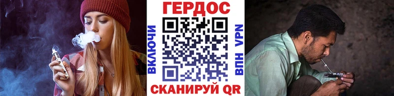 ГЕРОИН хмурый  Енисейск 