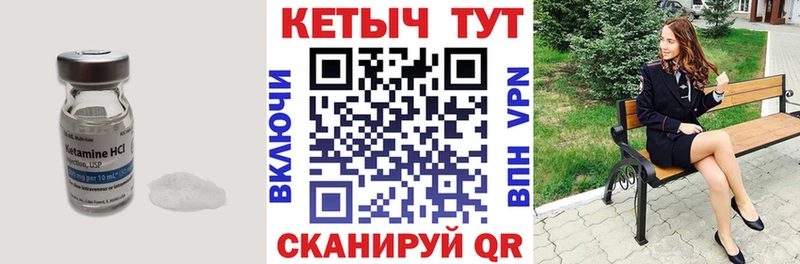 купить наркотики цена  Енисейск  Кетамин ketamine 