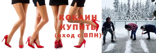 кокаин премиум Аркадак