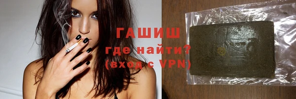 кокаин премиум Аркадак