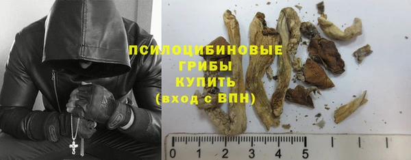 кокаин премиум Аркадак