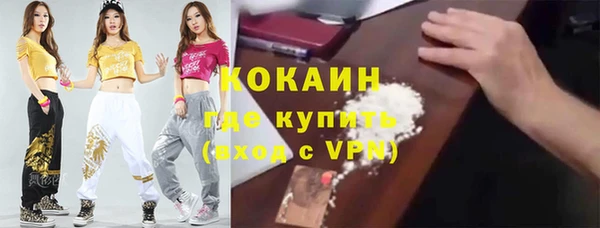 кокаин премиум Аркадак