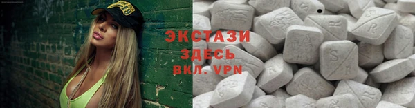 мефедрон мука Арсеньев