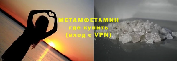 кокаин премиум Аркадак