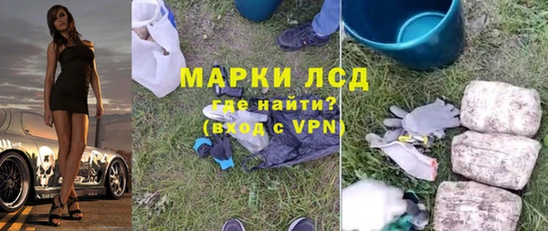 соль курить ск Алзамай