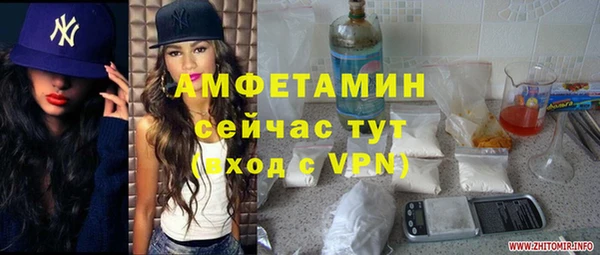 мефедрон мука Арсеньев