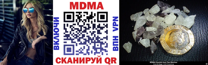 MDMA crystal  hydra   Енисейск  магазин продажи  