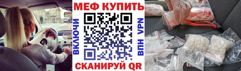 купить  сайты  ОМГ ОМГ как зайти  МЯУ-МЯУ VHQ  Енисейск 