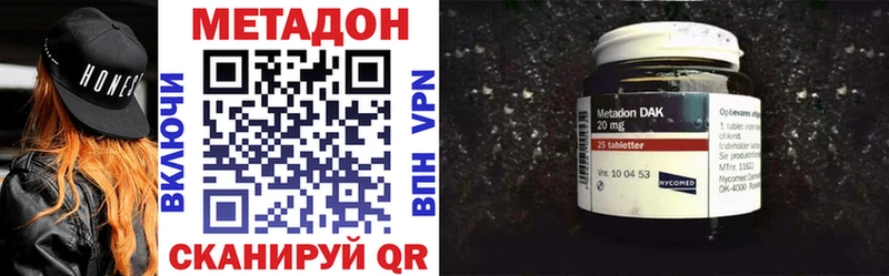 ссылка на мегу как зайти  Енисейск  МЕТАДОН кристалл  сколько стоит 