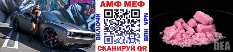 Метамфетамин витя  Енисейск 