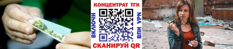 Дистиллят ТГК вейп где продают Енисейск