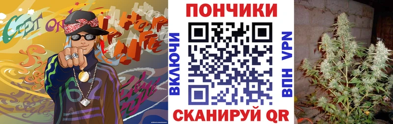 Бошки марихуана марихуана Енисейск